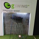 스카이세븐 스크린골프 이미지