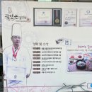 곽만근갈비탕(평내점) | [2019.01.12] [남양주곽만근갈비탕] [곽만근갈비탕]