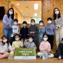 동탄산단해솔어린이집 | 굿네이버스 경기남부지부-동탄산단해솔어린이집, 바자회 후원금 전달식 진행
