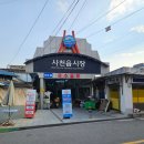사천읍시장 | 사천읍시장 국밥맛집 길원소머리곰탕 솔직후기
