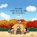 옥스포드유치원 이미지