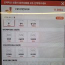 도스마스 인천대점