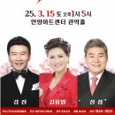 안양아트센터 관악홀 이미지