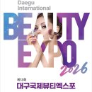꽃피우는뷰티 세계일보