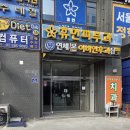 오산중앙약국 | 은평구요가 불광역 요가 바유요가 내돈내산 솔직 후기