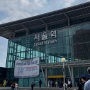 남산스토리 나인 이미지
