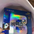 혜우약국 네이버블로그
