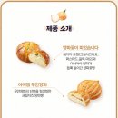 파리바게뜨논산