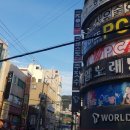 사거리게임장 이미지