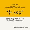 호림한의원 네이버블로그