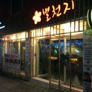에이디팩토리 - 연수구 컨벤시아대로230번길 54 | 에이디팩토리