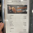 자담치킨호프