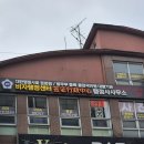 비자행정센터 행정사사무소 이미지