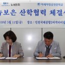 뉴특수여객