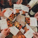 눈으로보는세상 | 아멜리에 "세상은 나의 눈으로 보는 이야기" AcPal 영화모임 후기 (상도동 동작 사당)