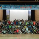 광양북초등학교 이미지