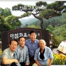 동창생식당 Daum카페