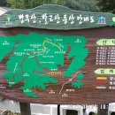 쌍바위소 앞 이미지