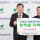 신세계건설㈜ 미디어투데이