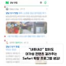 내돈내산! 서울대입구 야키토리 오마카세 야키토리리 두 번 간 후기