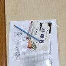 차례원 네이버블로그