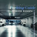 (주)호텔카리스 이미지