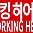 수지2 태양광발전소 이미지