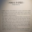가족과 서오능 식후산책