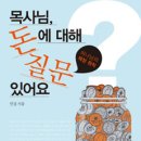 민걸민걸 Daum카페