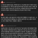 인천 미추홀구 사태의 배후에는 LH가 있었다.txt 이미지