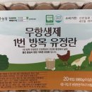 올바른 새움푸드