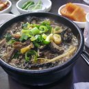 원조양평신내서울해장 네이버블로그