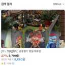 동탄 공룡월드 키즈카페 후기｜공연추천·할인 팁