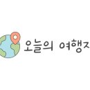 연정풀펜션 이미지