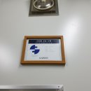 파란들공인중개사사무소 이미지