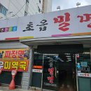 양정재가노인복지센터 이미지