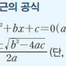 신곡중학교 이미지