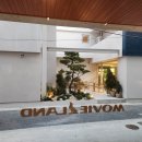 원랜드1 | 성수 모베러웍스 무비랜드 소극장 "2만원이 아깝지 않은 이유"