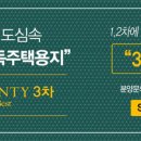 베어즈베스트청라골프클럽 이미지