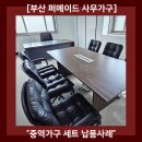 진성종합건설(주) 이미지