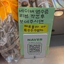 똑이네
