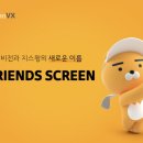 효성스크린골프 이미지