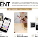 핀코모바일 이미지