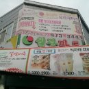 월광식자재 이미지