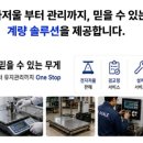 수연전자 네이버블로그