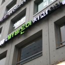 연세바른이치과의원 이미지