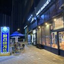 멍뭉한입 이미지