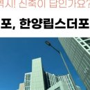 한양립스공인중개사사무소 이미지