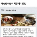 해성한의원 이미지