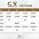 로망 휘트니스 이미지